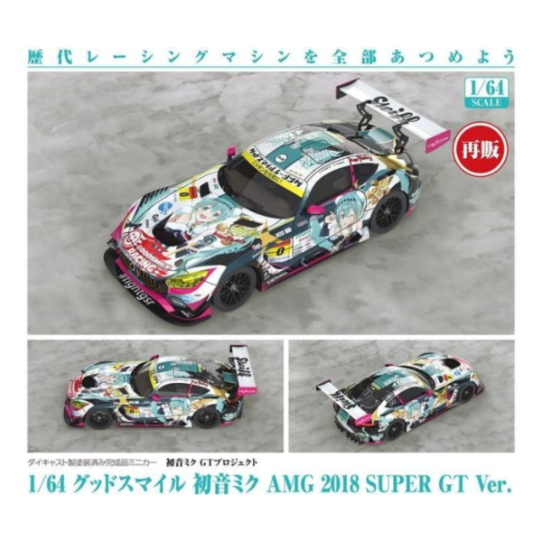預購27年4月 GSC 1/64 初音未來GT計畫 賽車初音 AMG 2018 SUPER GT Ver 