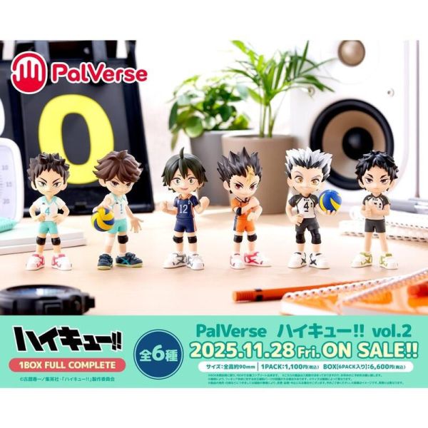 預購11月 盒玩 PalVerse 排球少年 第二彈 中盒6入 