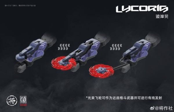將作社 彼岸花 1/100 機甲 組裝模型 