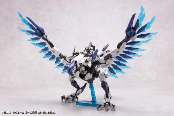 壽屋 六角機牙 Zenith Reveal 組裝模型 