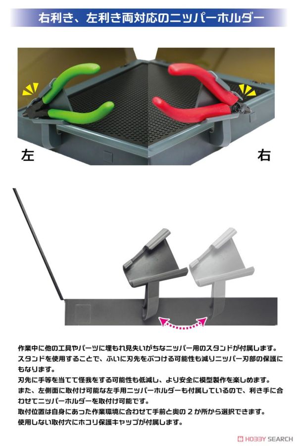 日本 プラモ 向上委員會 2.0 專業版 工作檯(附LED燈&放大鏡) 
