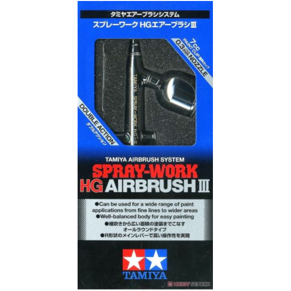 田宮 TAMIYA 74532 HG AIRBRUSH III 雙動式高級噴槍 噴筆 田宮 TAMIYA ITEM 74514 0.2噴筆