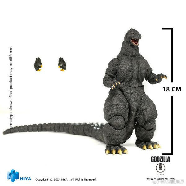 海雅 Exquisite Basic 哥吉拉大戰王者基多拉 超可動哥吉拉北海道 18cm 