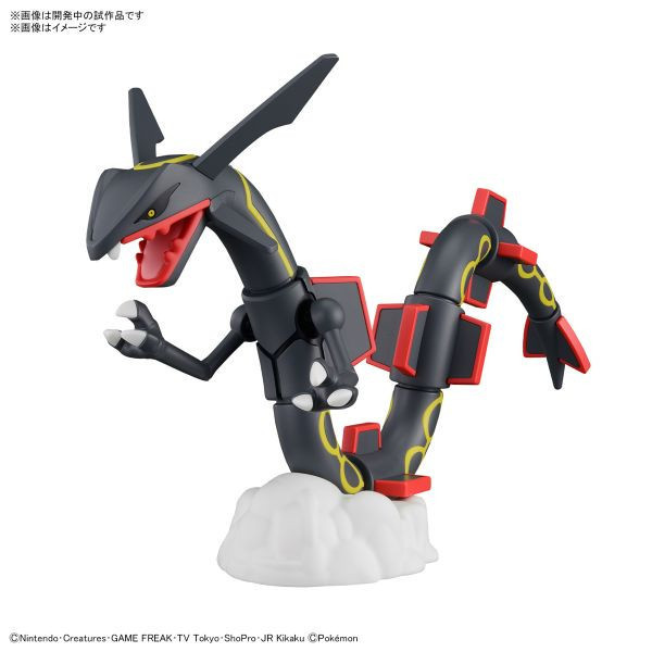 萬代 BANDAI POKEPLA 收藏集 黑色烈空坐 黑色烈空座 組裝模型