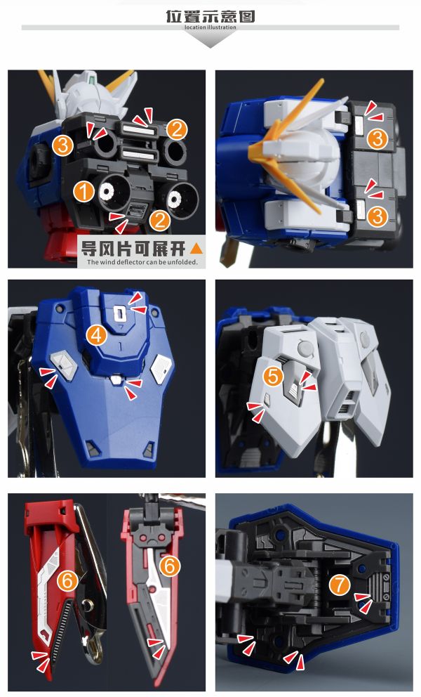 預購12月 新月 RG1/144 飛翼零式蝕刻片(背膠款) 