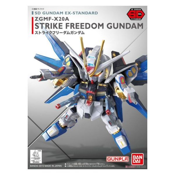 萬代 BANDAI SD EX-STANDARD  #006 攻擊自由鋼彈 組裝模型 