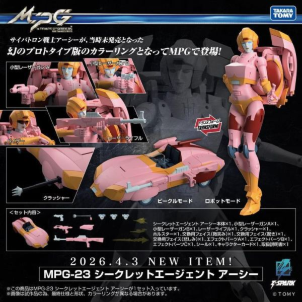 預購12月 TAKARATOMY 變形金剛 MPG-23 特務 雅希 