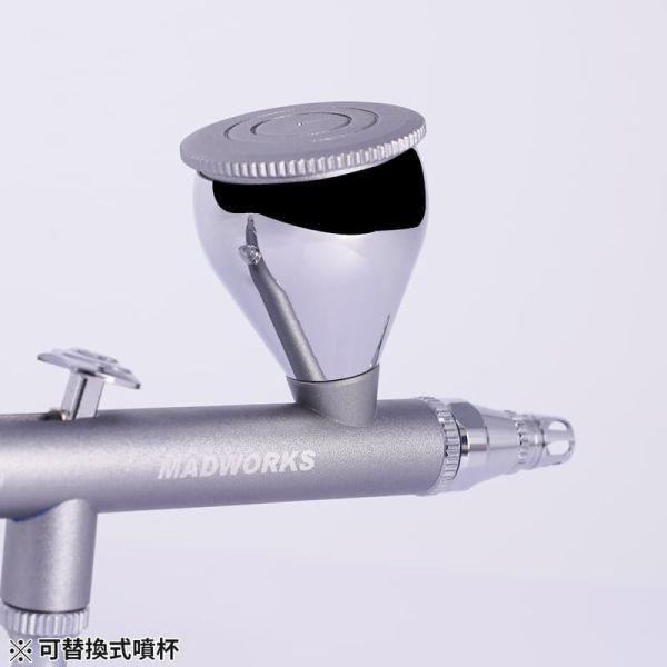 預購2月 MADWORKS light-0.3/0.5 噴筆 