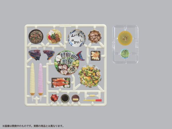 預購12月 M.I.C Pripra 米飯料理vol.11 沖繩飯 1/12 