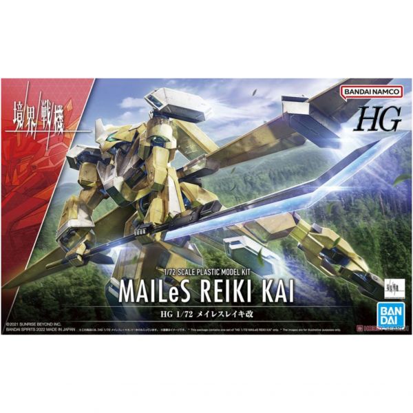 萬代 BANDAI 組裝模型 境界戰機 HG 1/72 MAILeS 靈龜改 