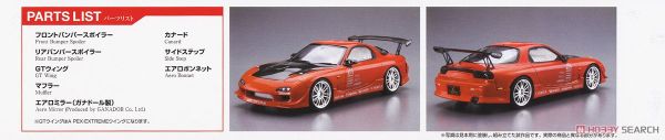 青島社 AOSHIMA 1/24 汽車模型 改裝車 No.9 馬自達 VERTEX FD3S RX-7 組裝模型 AOSHIMA 1/24 閃電霹靂車 阿斯拉 AKF-0/G LIFTING TURN模式