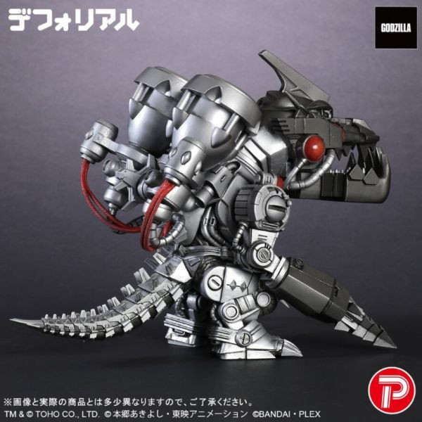 魂商店限定 X-PLUS DefoReal Q版 機械邪龍獸 三式改 