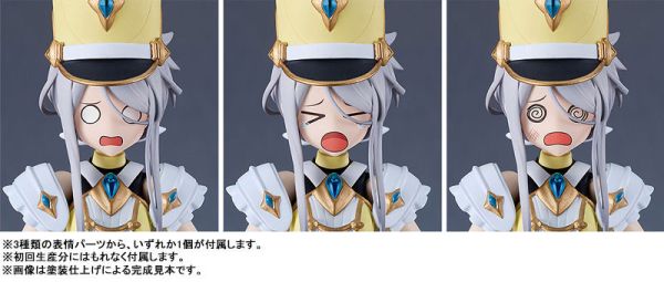 預購26年2月 GSC PLAMATEA VALKYRIE TUNE Iris = Bruckner 