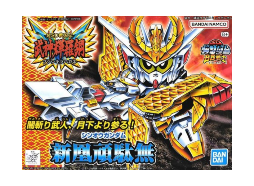 萬代 BANDAI BB戰士#166 超SD戰國傳 武神輝羅鋼 新凰頑馱無 