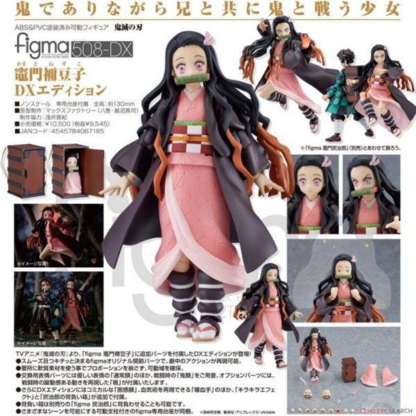 好微笑 GSC 代理版 figma 508 DX版《鬼滅之刃》竈門禰豆子 可動公仔 