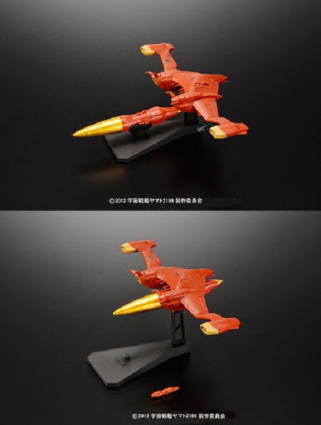 萬代 BANDAI MECHA COLLE No.17 宇宙戰艦大和號2199  空間重爆擊機 組裝模型 