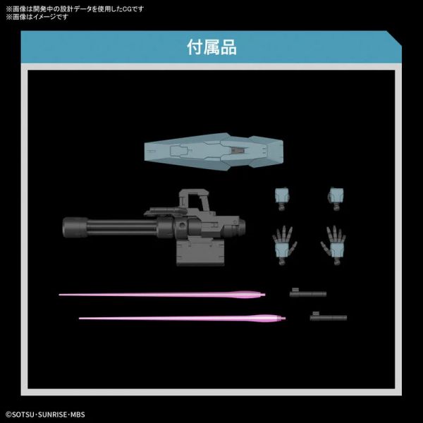 萬代 BANDAI 水星的魔女 HG 1/144 烏爾魔靈鋼彈 