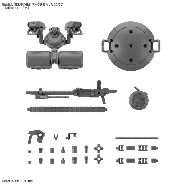 萬代 30MM 組裝模型輕作戰 改裝武器組 重武裝2 