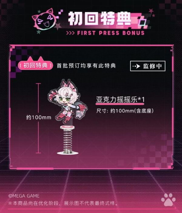 預購27年Q2 大漫匠 核金重構 交錯戰線 緋猁 可動組裝模型 1/12 附特典 
