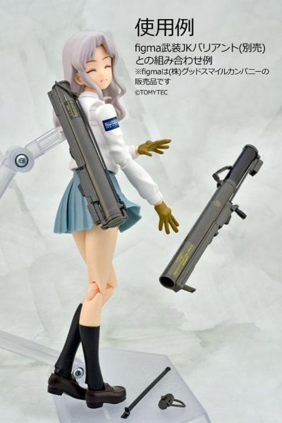 預購10月 1/12 LittleArmory (LA106) M72LAW Type 