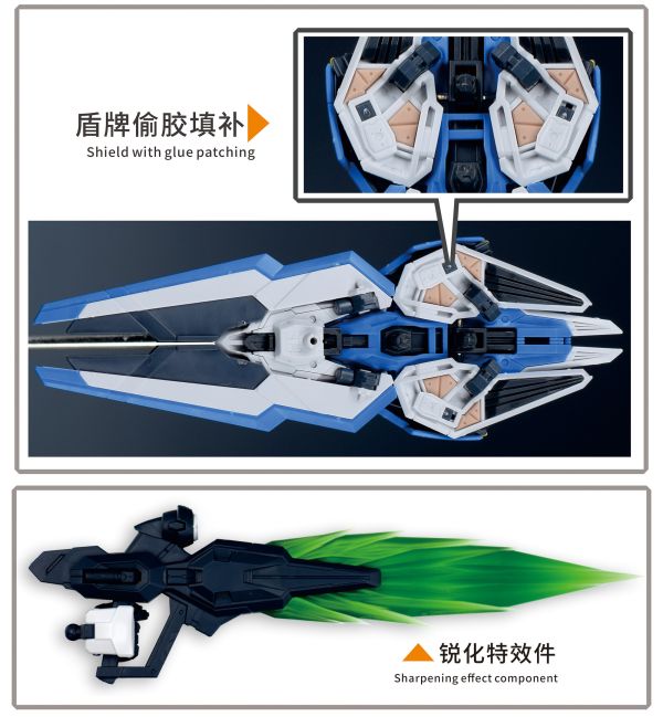 預購10月 新月 MGSD 風靈鋼彈 4對造型手+特效光劍+盾牌填充件 