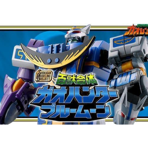 預購8月 盒玩 SMP 百獸戰隊 25周年紀念 牙吠獵人 藍月模式 