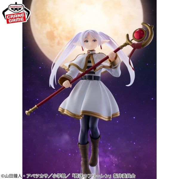 萬代 BP 景品 Grandista 葬送的芙莉蓮 芙莉蓮 