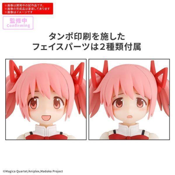 萬代 30MP 組裝角色輕作戰 魔法少女小圓 鹿目圓 制服Ver. 