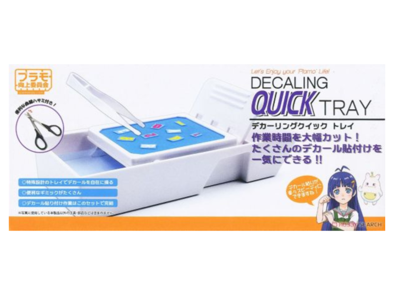 日本 模型向上委員會 PMKJ008 模型專用 水貼盒(附水貼夾&彎形剪刀) 