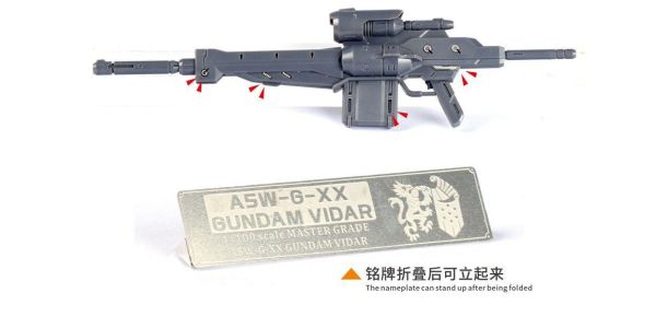 MADWORKS 新月 MG 殘命鋼彈 蝕刻片 