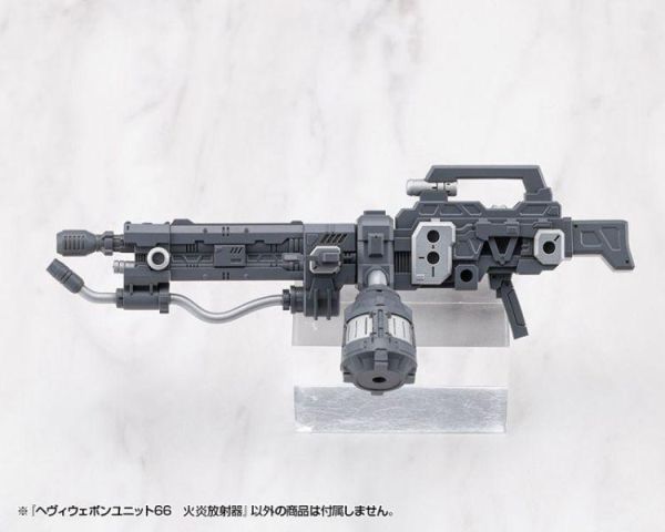壽屋 MSG 武裝零件 MH66 重武器組件66 火炎放射器 組裝模型 