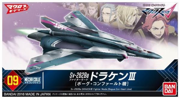 萬代 BANDAI MECHA COLLE No.09 超時空要塞DELTA Sv-262Ba Draken III 組裝模型 