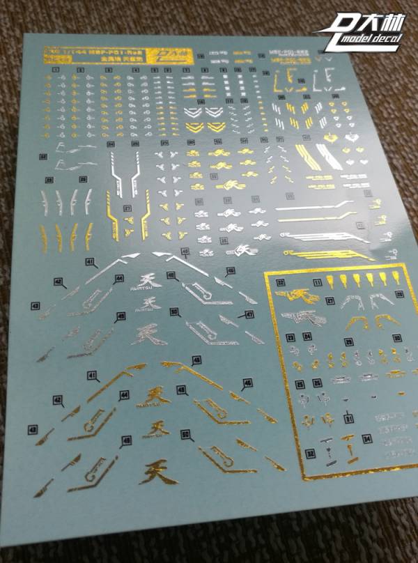 DL大林水貼 RG14 1/144 RG 金異端 天蜜娜 燙金 高品質超薄水貼 