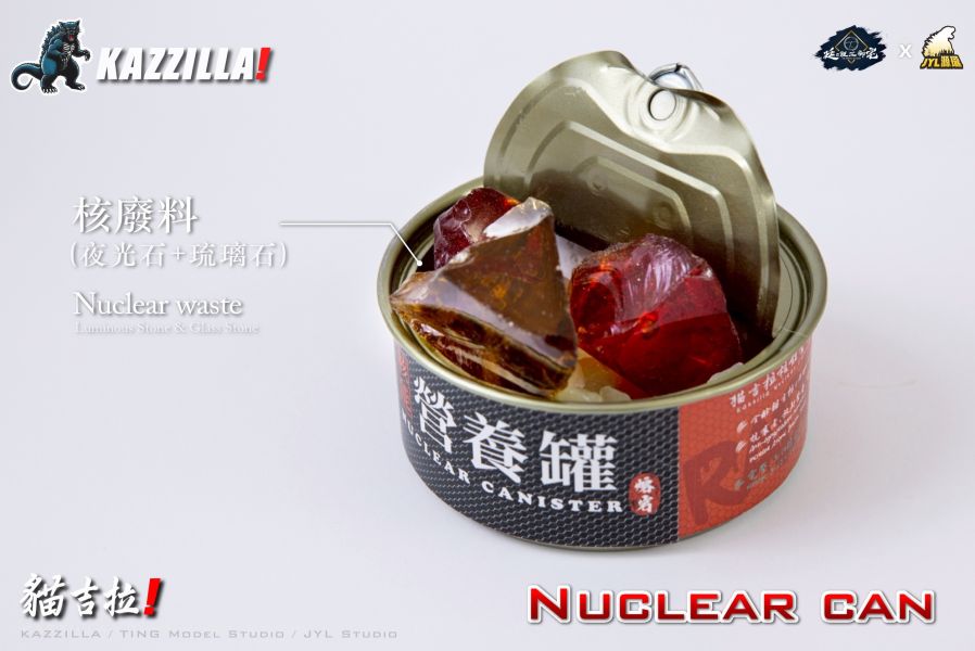 預購26年5月 廷a理工御宅 源瓏工作室 KAZZILLA 貓吉拉 第二彈 一般版 