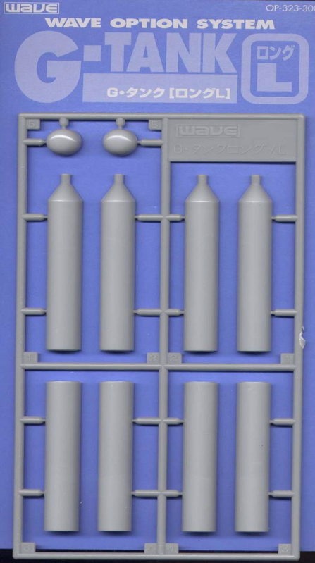 WAVE OP-323 燃料管 大 G-TANK L 