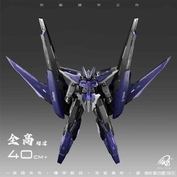 預購9月 鐵創模型 ∞-Frame系列 TC-004 星淵 合金骨架 組裝模型 
