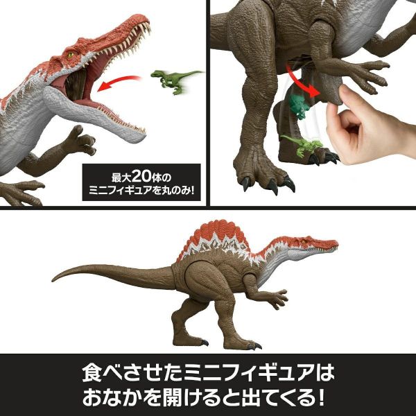 預購7月 Mattel JKL77-9864 侏羅紀世界 巨無霸系列 棘龍 
