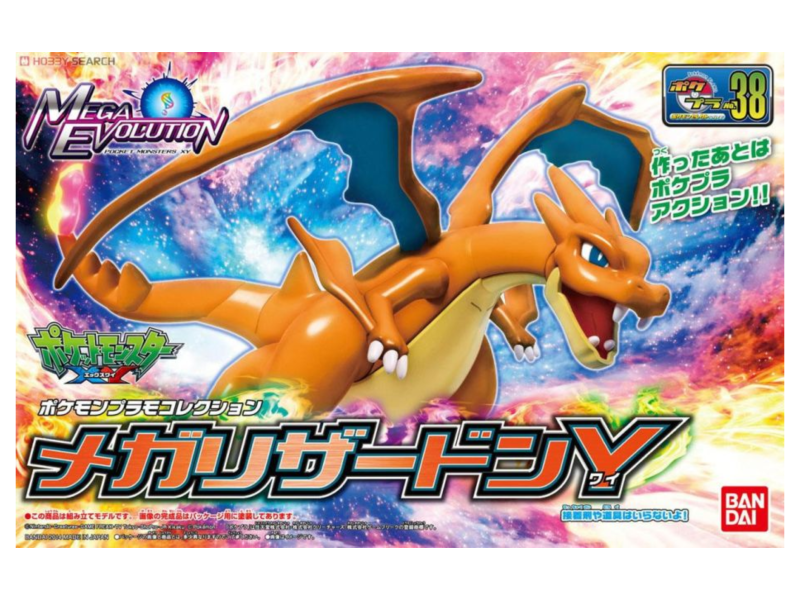 萬代 BANDAI 寶可夢 Mega 噴火龍 Y 組裝模型 