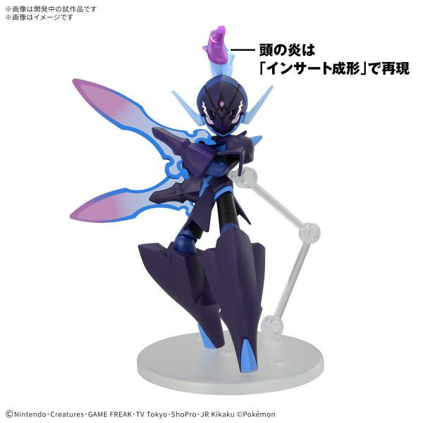 萬代 BANDAI 精靈寶可夢 PLAMO 收藏集57 蒼炎刃鬼 組裝模型 