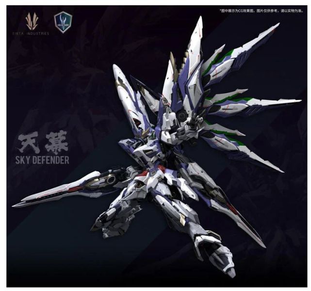 現貨 愛因塔 EINTA 天幕 Sky Defender 合金骨架 組裝模型 27cm 