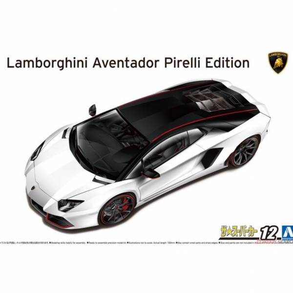 青島社 AOSHIMA 1/24 超級跑車 #12 '15 藍寶堅尼 Aventador Pirelli Edition 
