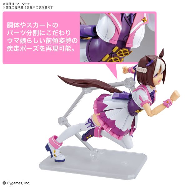 萬代 BANDAI F.R.S 賽馬娘 Pretty Derby 特別週 組裝模型 