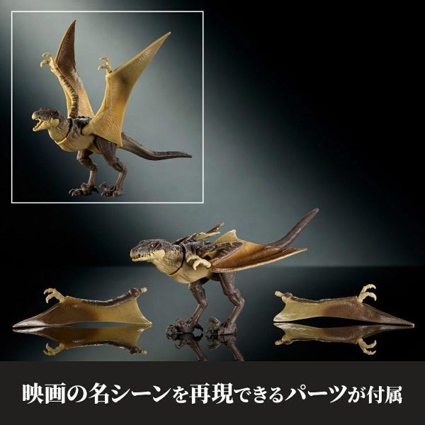 預購7月 Mattel JKM90-9863 侏羅紀世界 哈蒙德收藏 變種無顎龍 