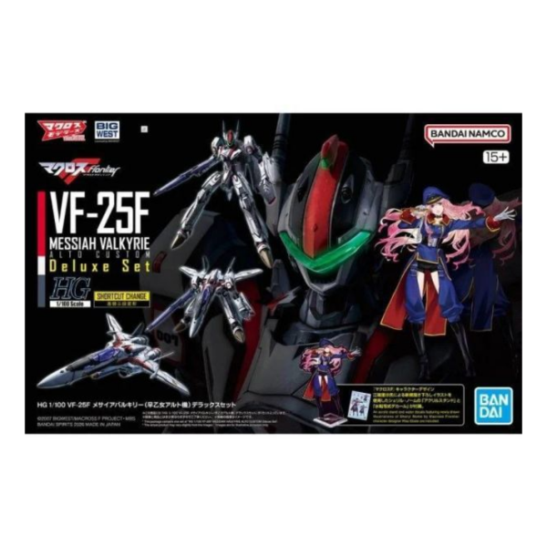 萬代 HG 超時空要塞Δ VF-25F 彌賽亞女武神 早乙女有人機  豪華套組 