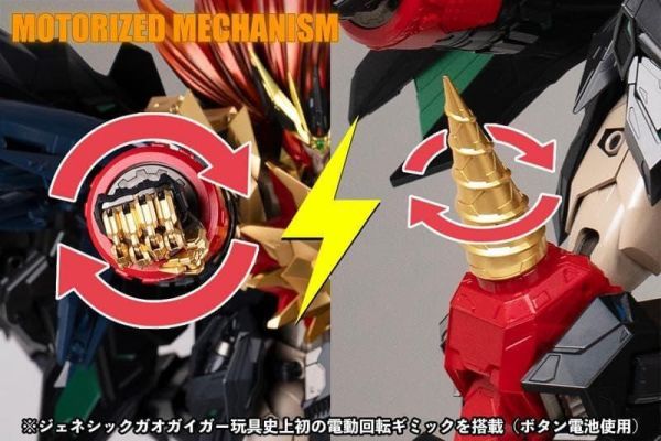 預購27年1月 千值練 AMAKUNI 超機神 勇者王 始源我王凱牙 完全變形合體 