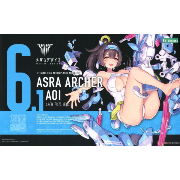 預購6月 壽屋 女神裝置 朱羅 弓兵 蒼衣 組裝模型 