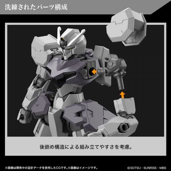 萬代 BANDAI 水星的魔女 HG 1/144 鋼沃爾瓦 