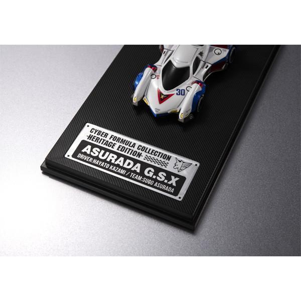 MH限定 CFC 新世紀GPX閃電霹靂車 阿斯拉G.S.X 