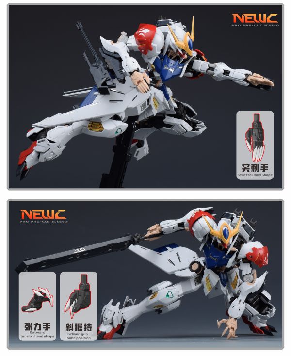 新月 MG天狼型獵魔鋼彈 6對造型手改件 