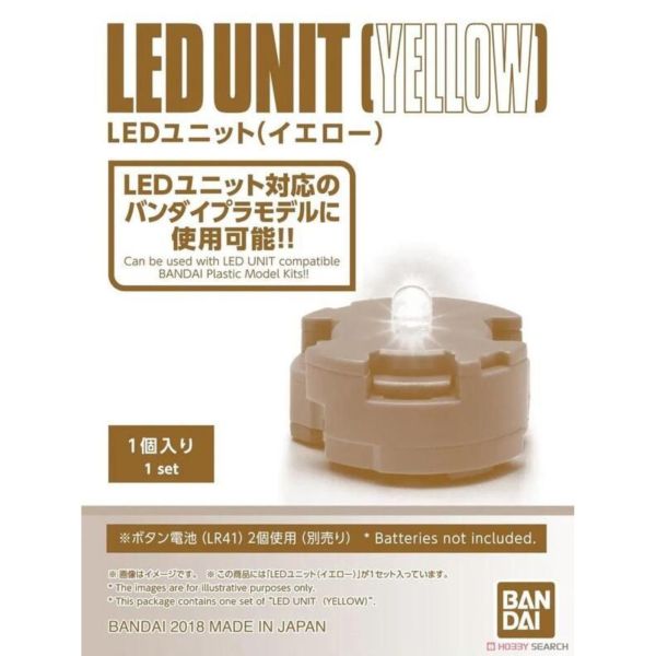 萬代 BANDAI LED發光組件 黃色 一顆組 <現貨> 